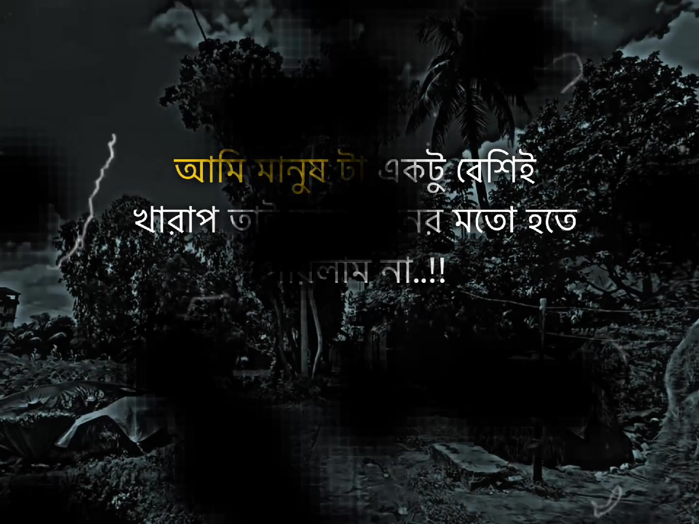 @ব্যর্থ__কবি📝