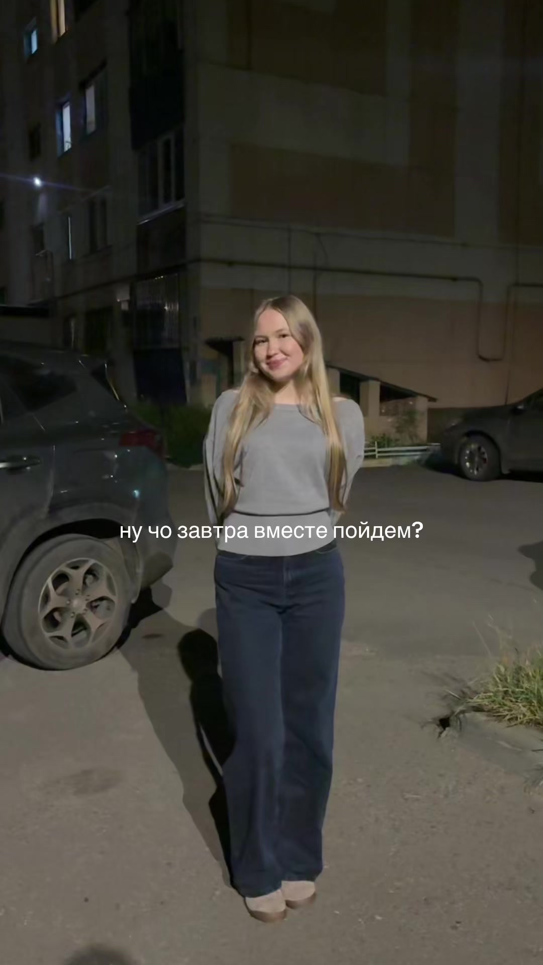 @weerewq