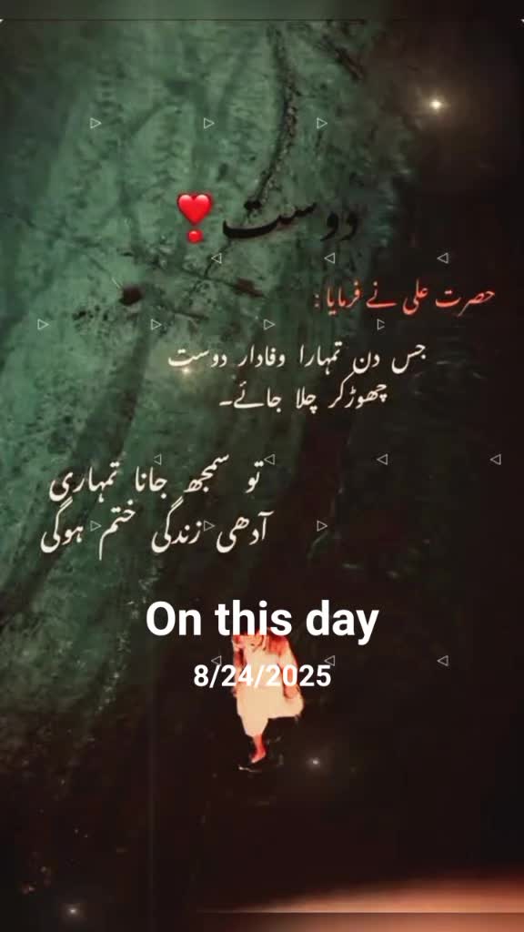 @❦︎❥︎mehar✰༆ ᶻᵘᵇᵃⁱʳ ༎ຶ✰