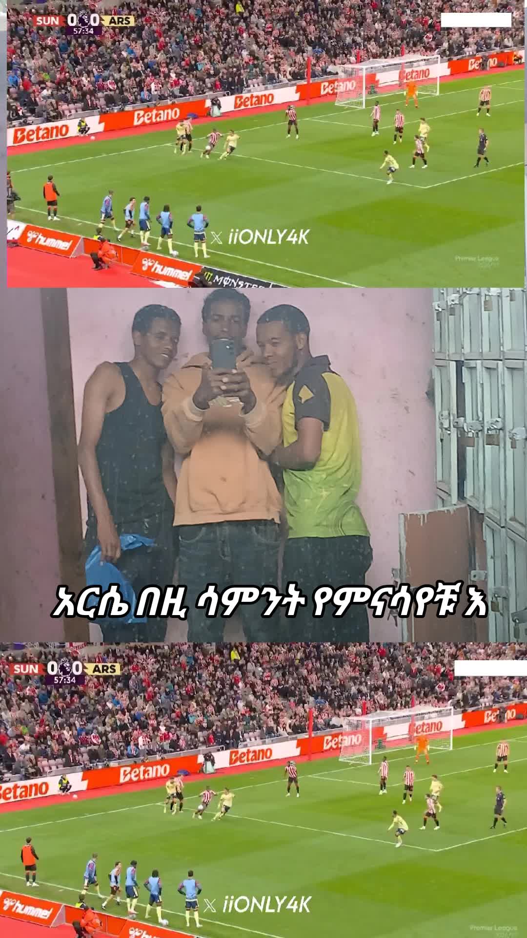 @Hayatu ጅጅጋው ጉመር ዞን❤አርሴናል 🔥🌹