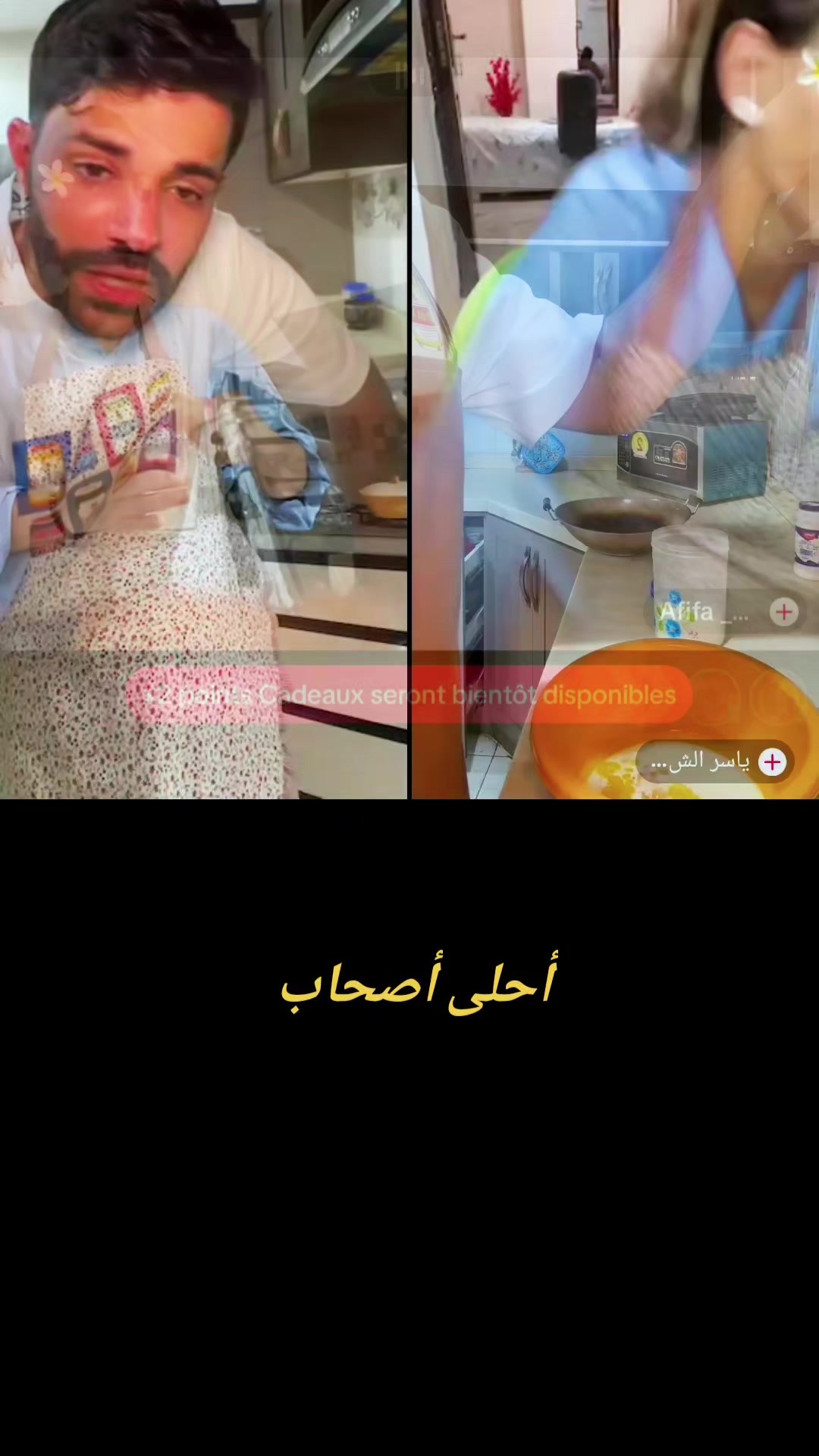 @العزازة تقتحم😍