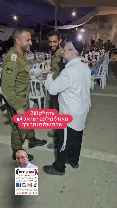 @טיקטוק_אהרון גרוס_חיילים