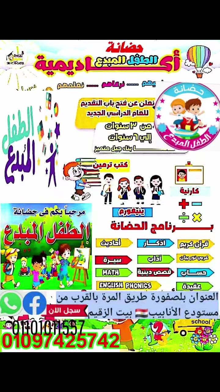 @احمد ابو زقيم الصنقري
