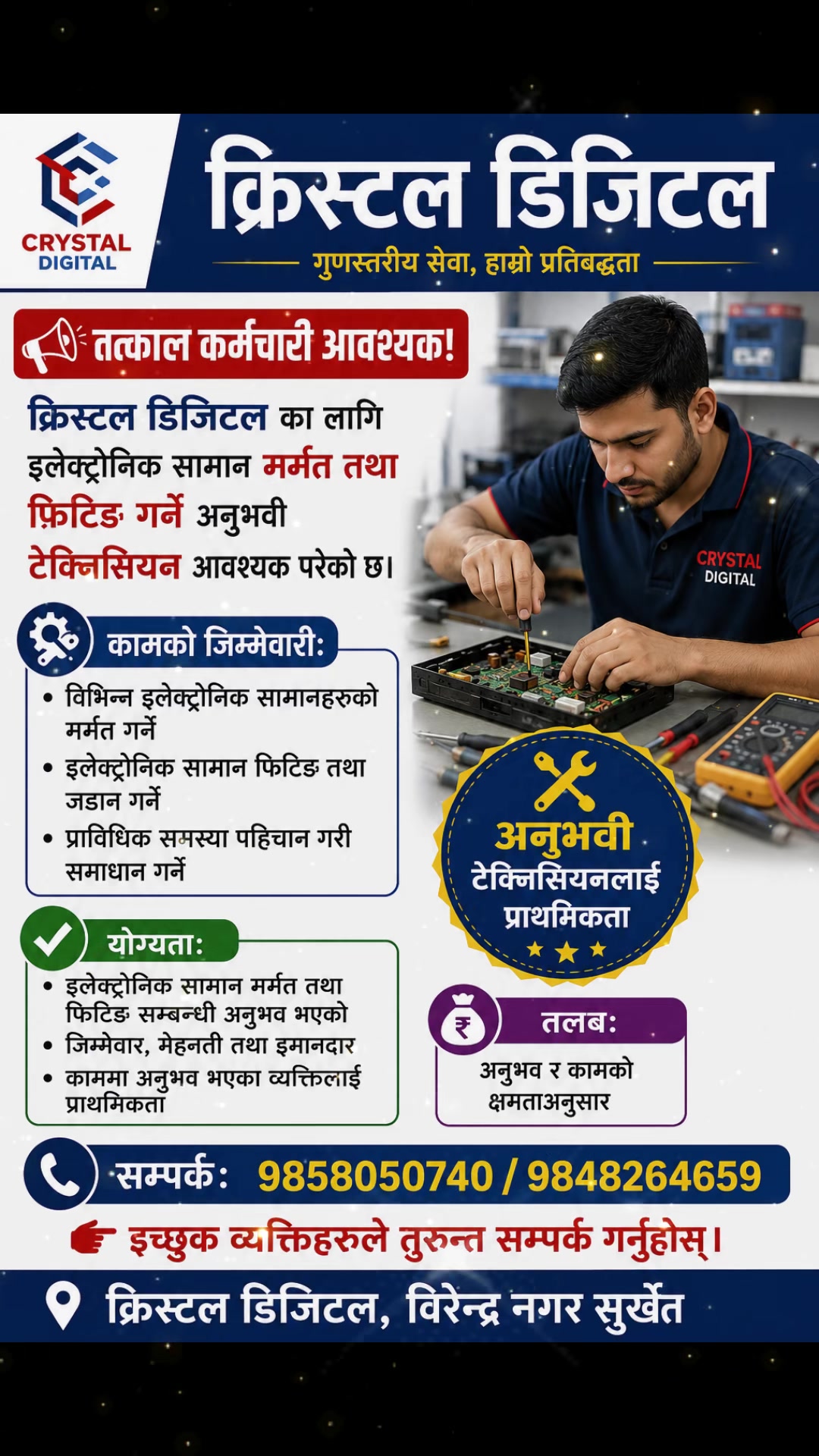 @Crystal Digital