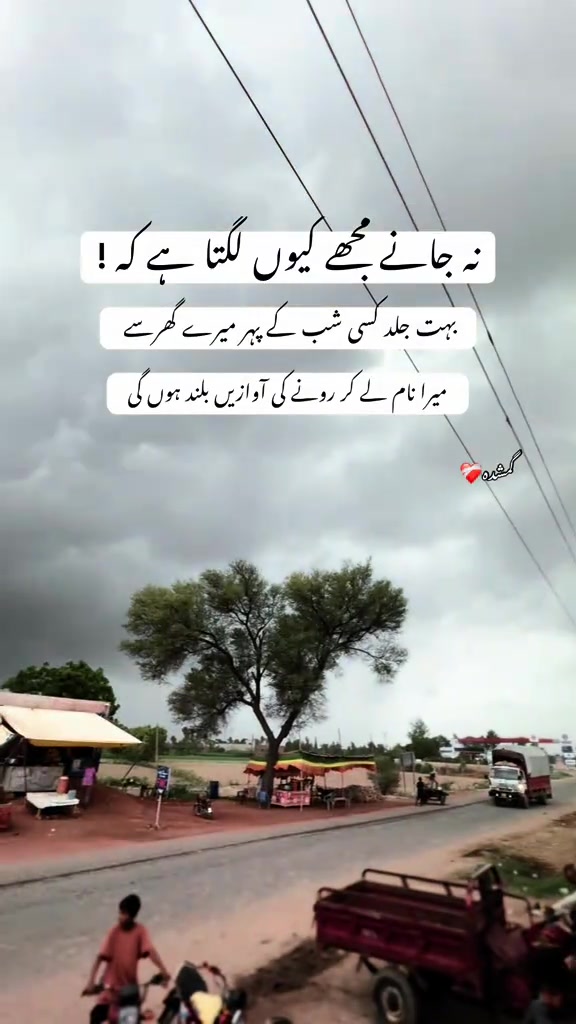 @🖤گہری چُپ 🖤🥹
