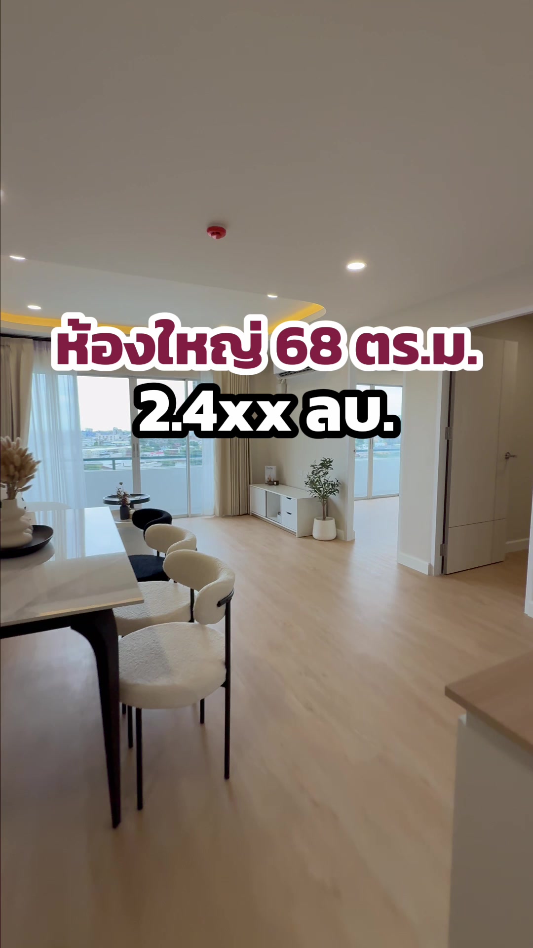 @BEST LIVING CONDO