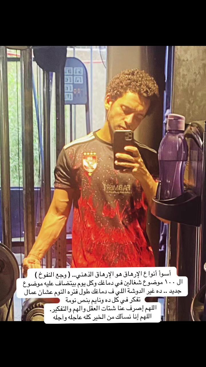 @عُمَر الكَفراوي