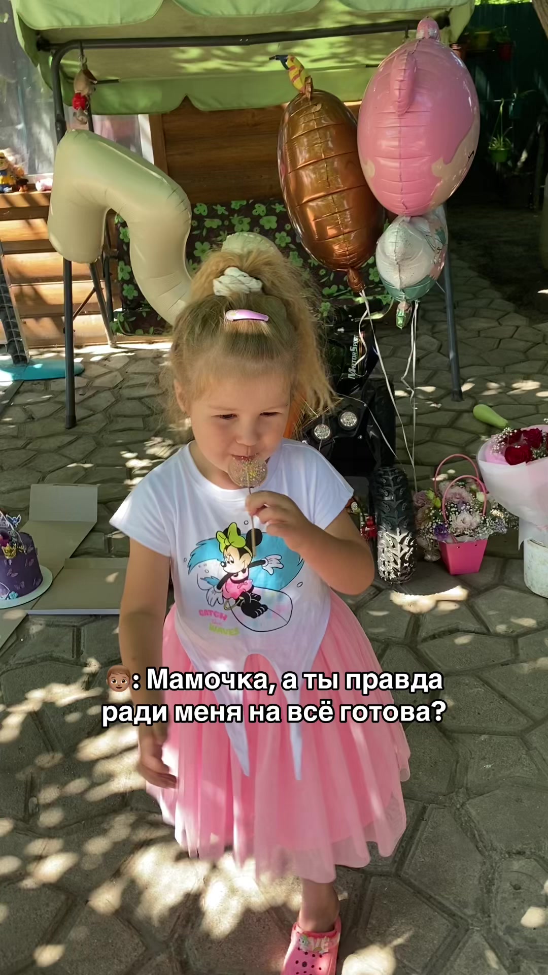 @anastasiasukhomlin21