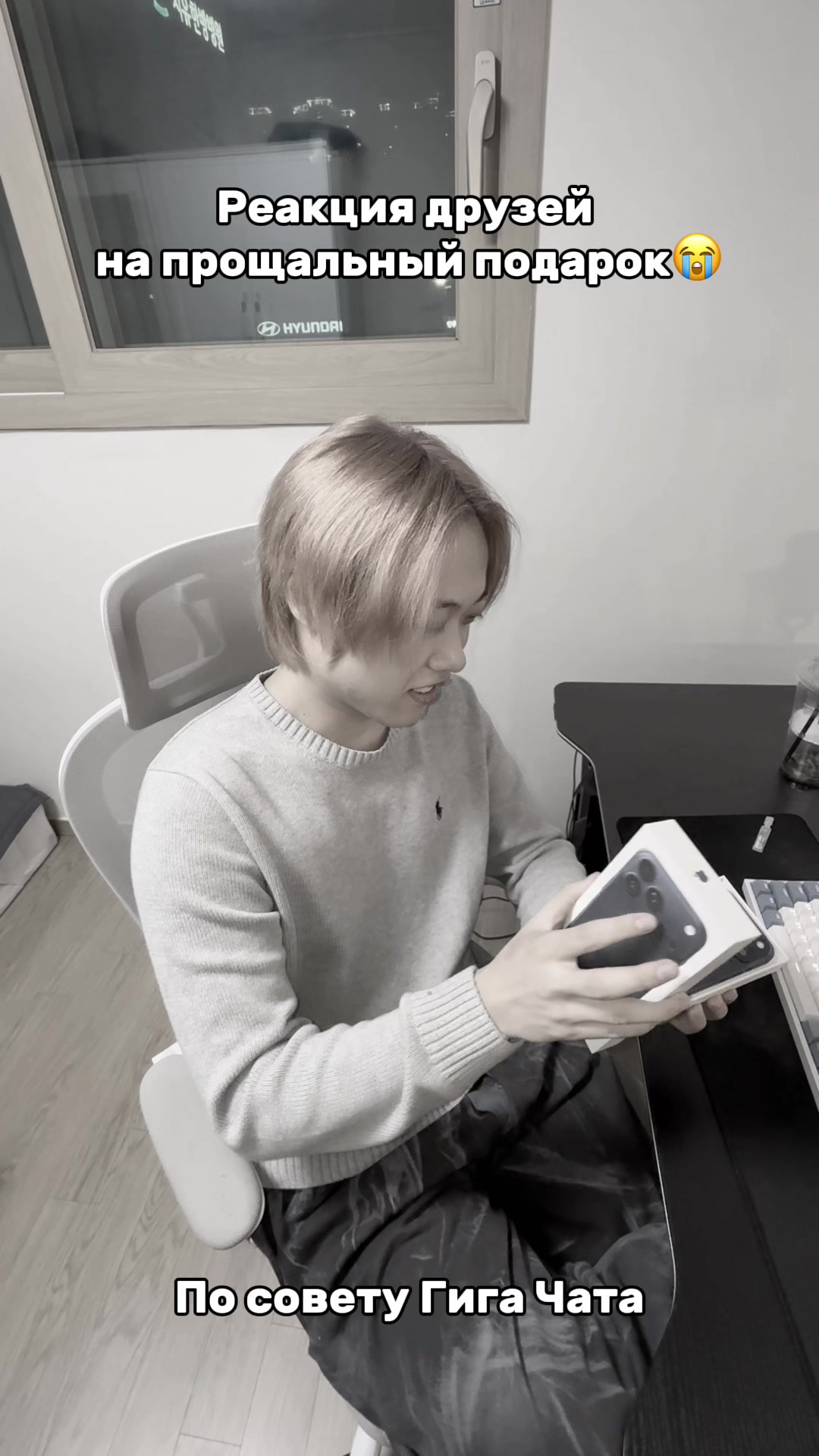 @Тгк: Кореец Аркаша🇰🇷