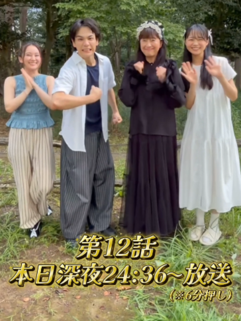 @『夫婦と16歳〜狂気の隣人〜』❤️&zwj;🔥【テレ東公式】