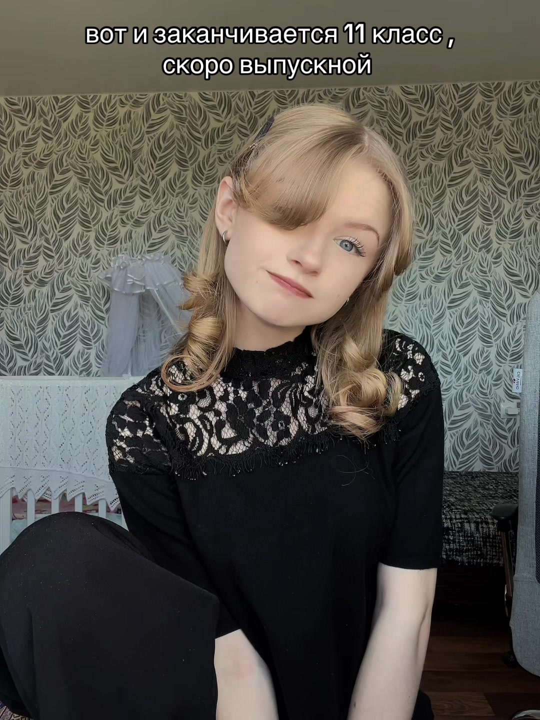 @стэнли