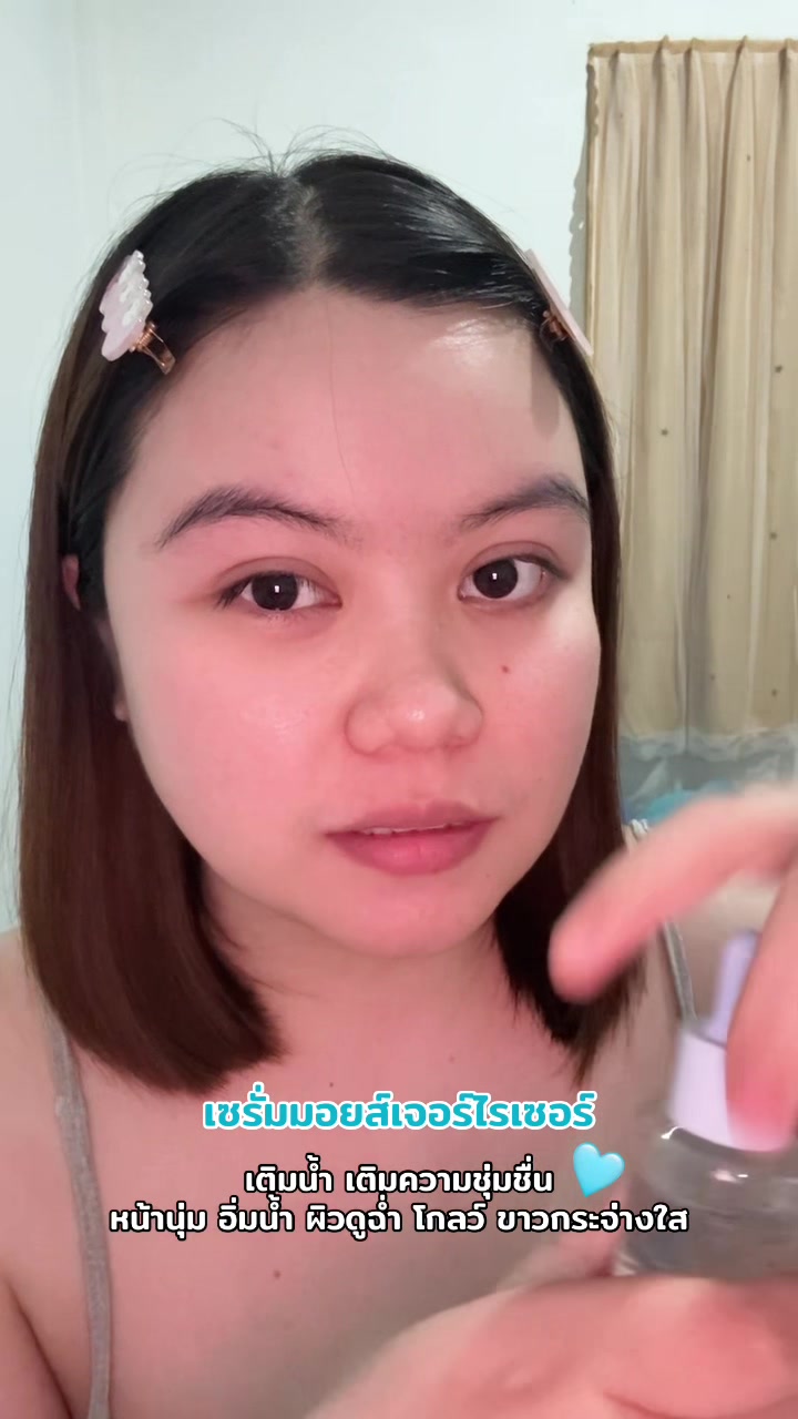 @บิว ณัฐณิชาช์