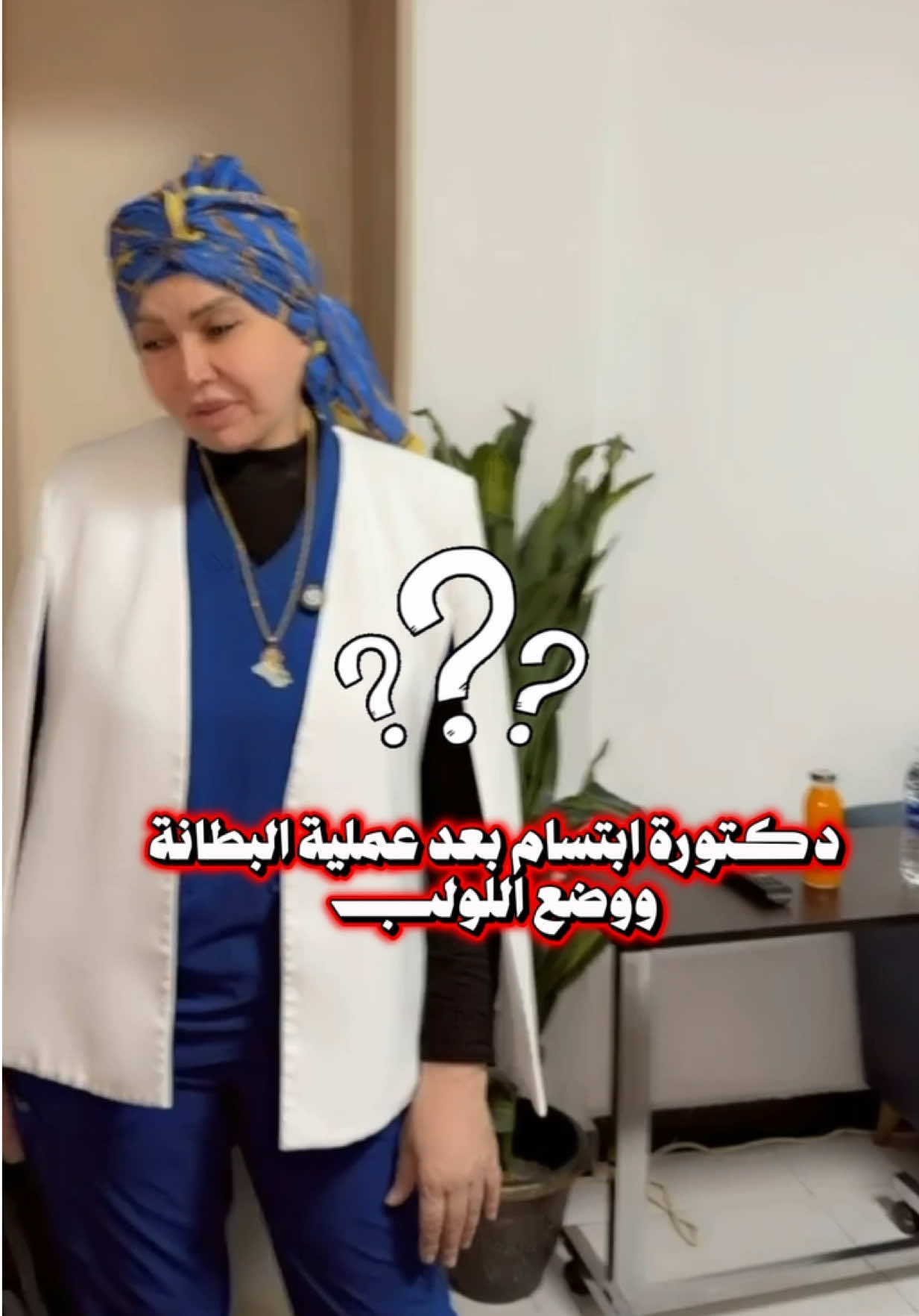 @ملكة الرافدين د ابتسام