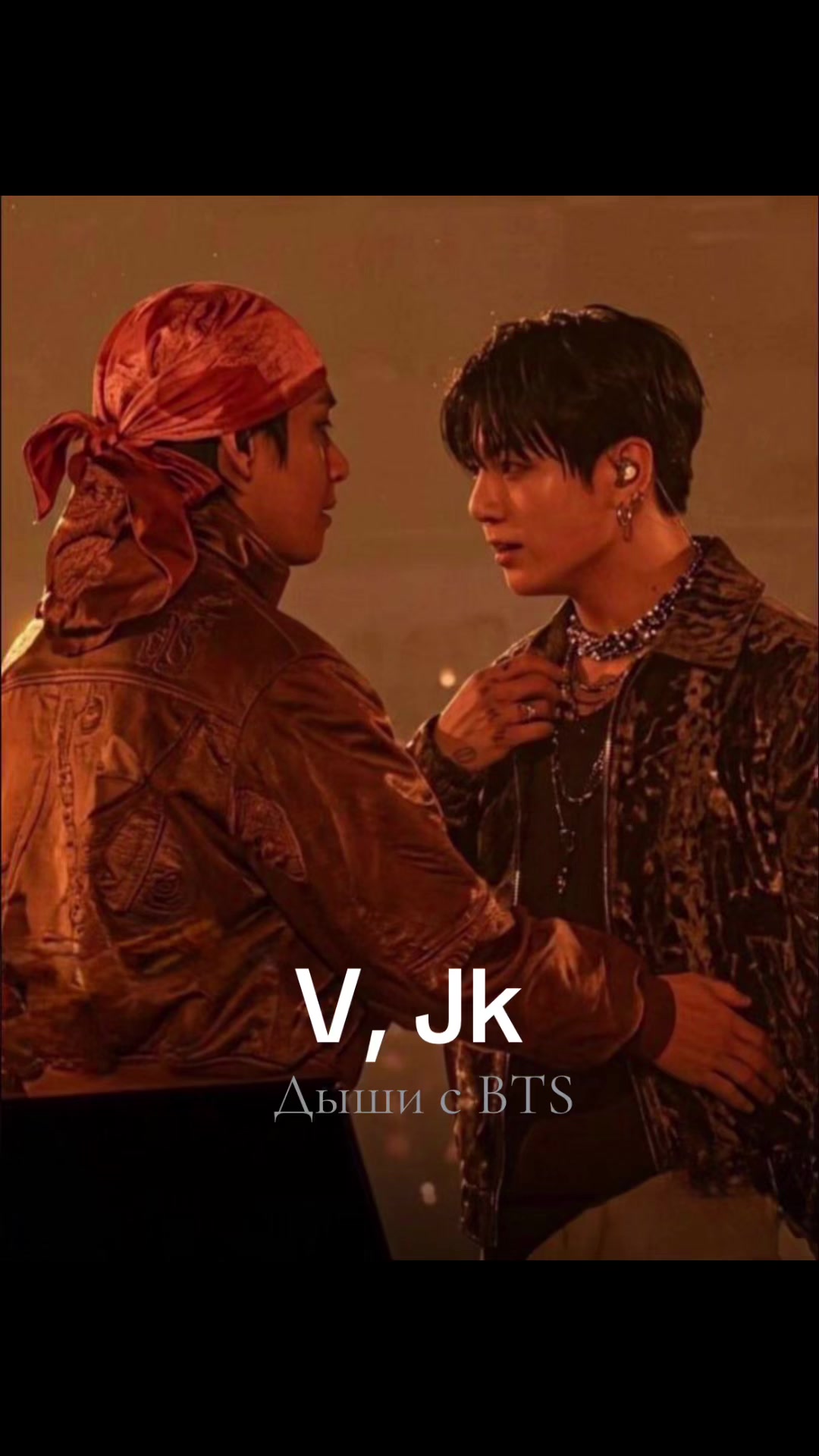@Дыши с BTS