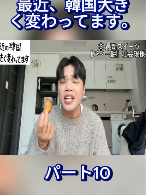 @きばるん 키바룬