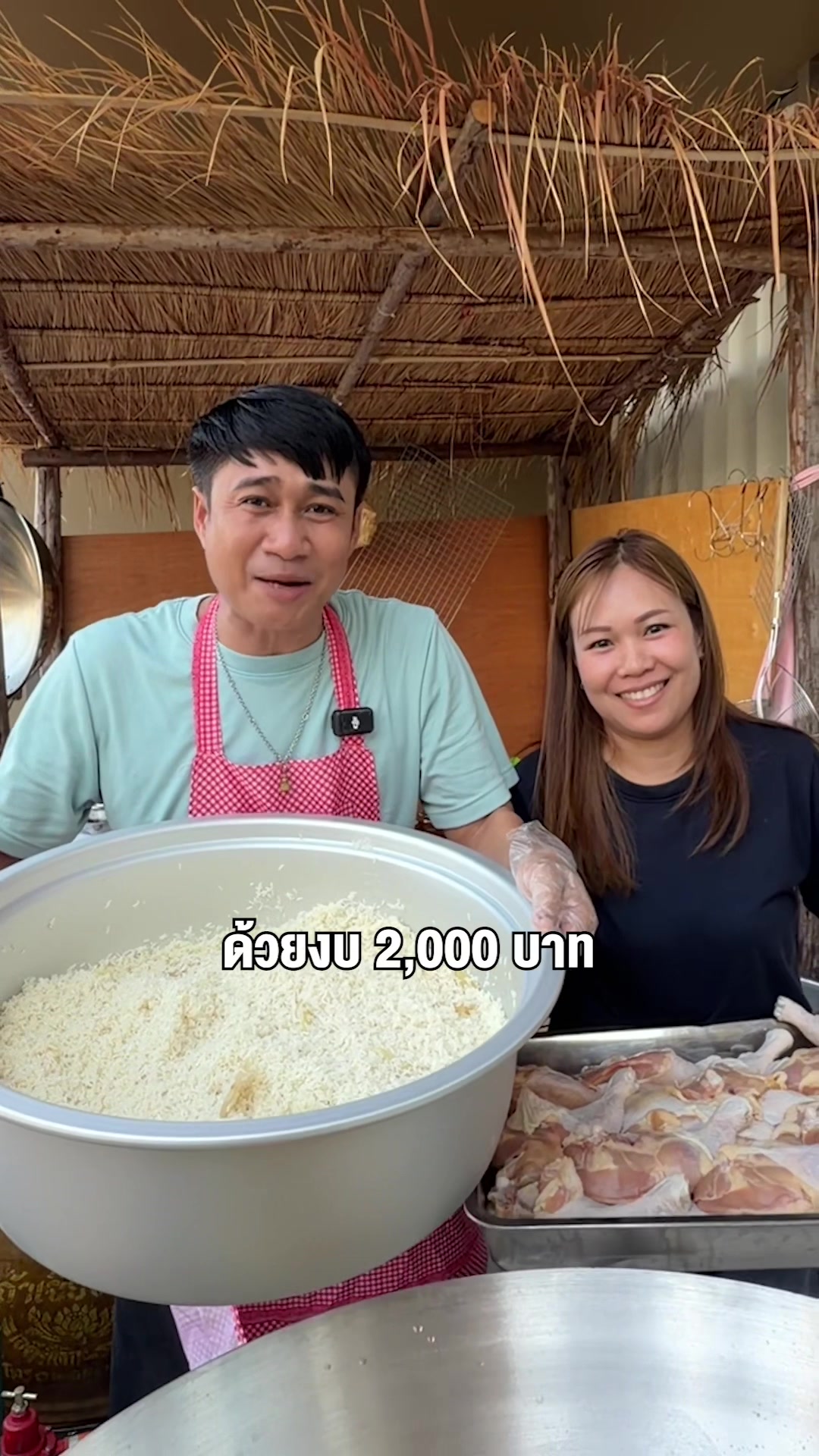 @พี่กรไม้กวาด