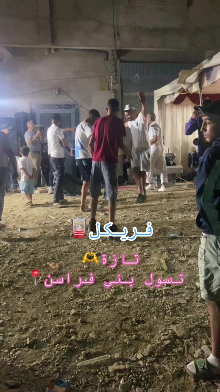 @عبدالرزآق فريكل