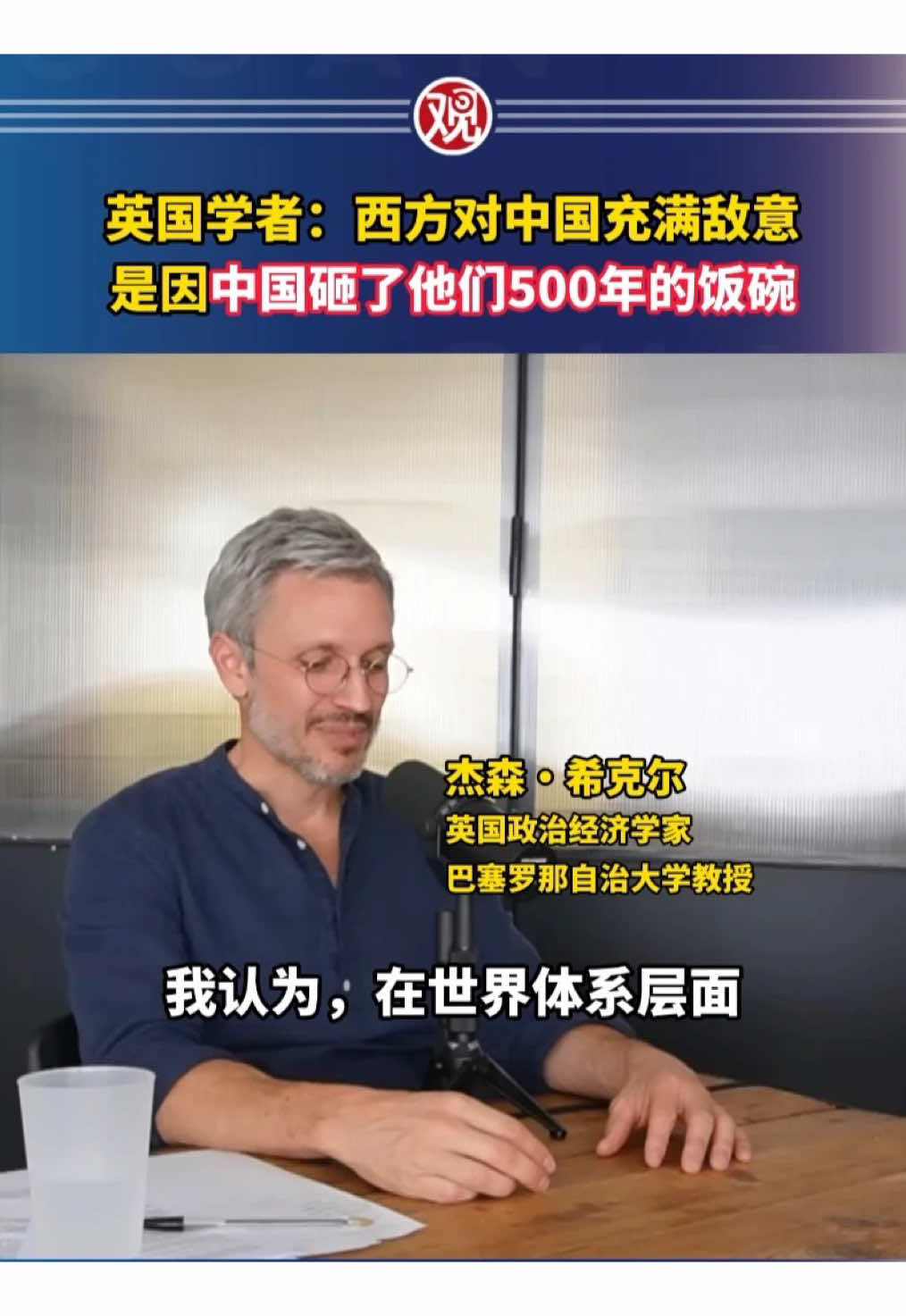 @中国青年