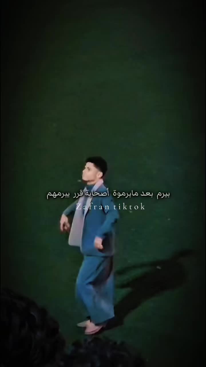 @♡ الشيخة ِزعفران ♡