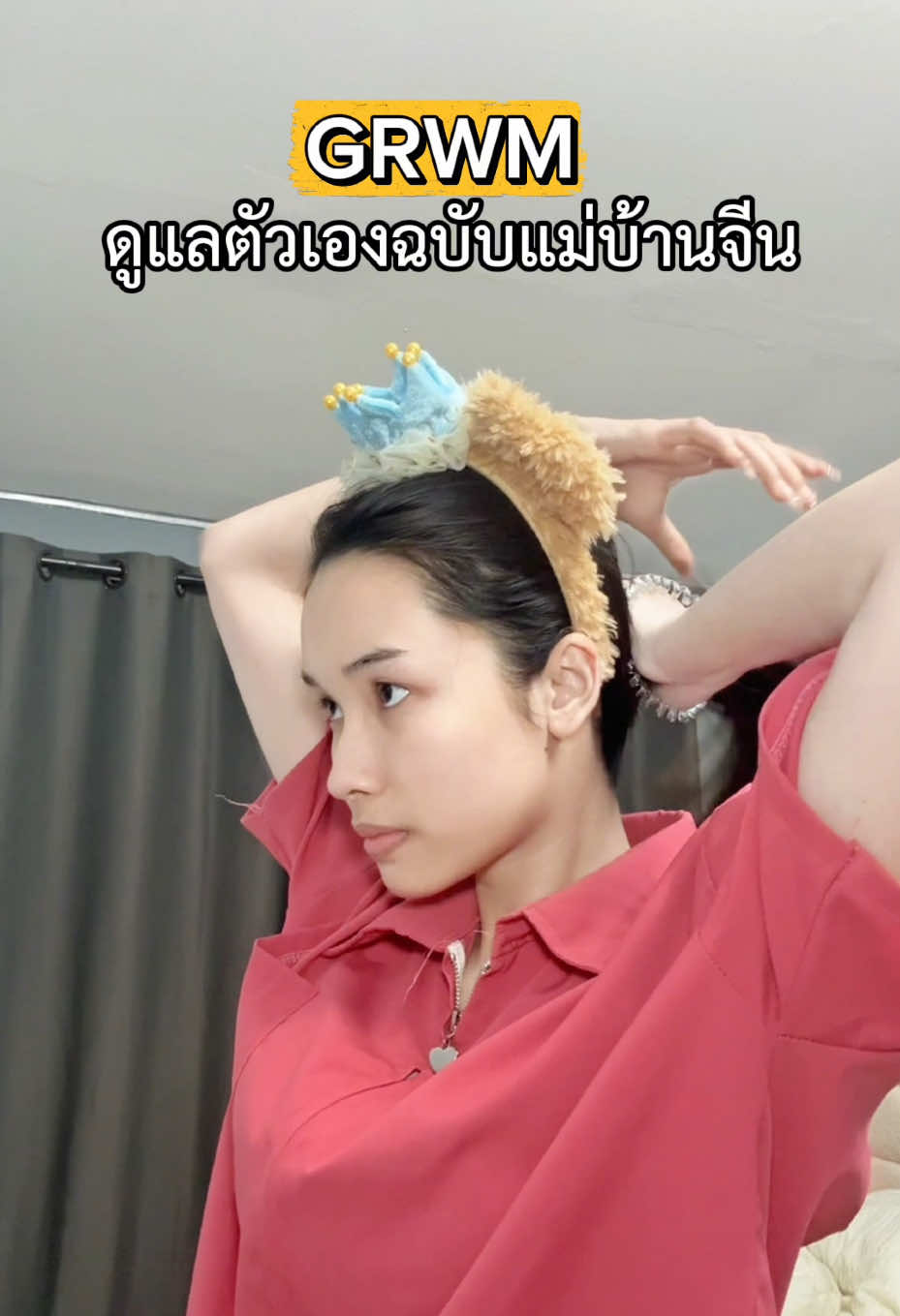 @ZPLOY (ซีพลอย)