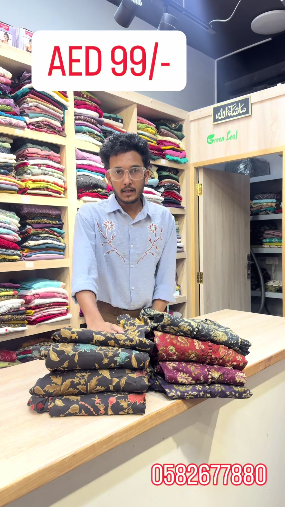 @Green Leaf Fashion