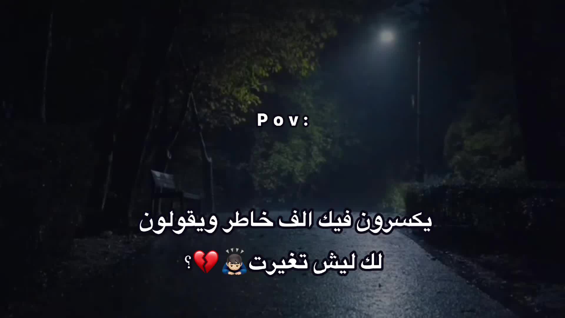 @ملامح الندم☹️🍂٢٠٠٣