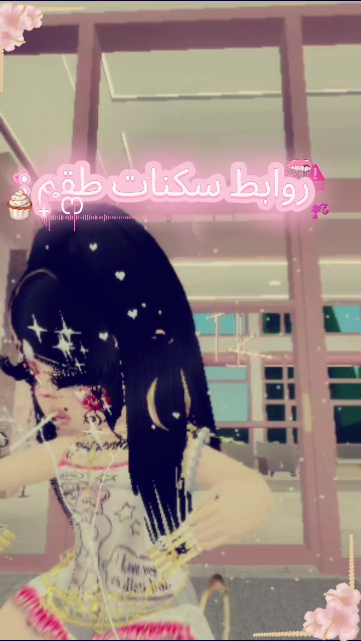 @𐙚𝒮𝒾𝒶𓇼|سَــــــيـــــا🧸🍰