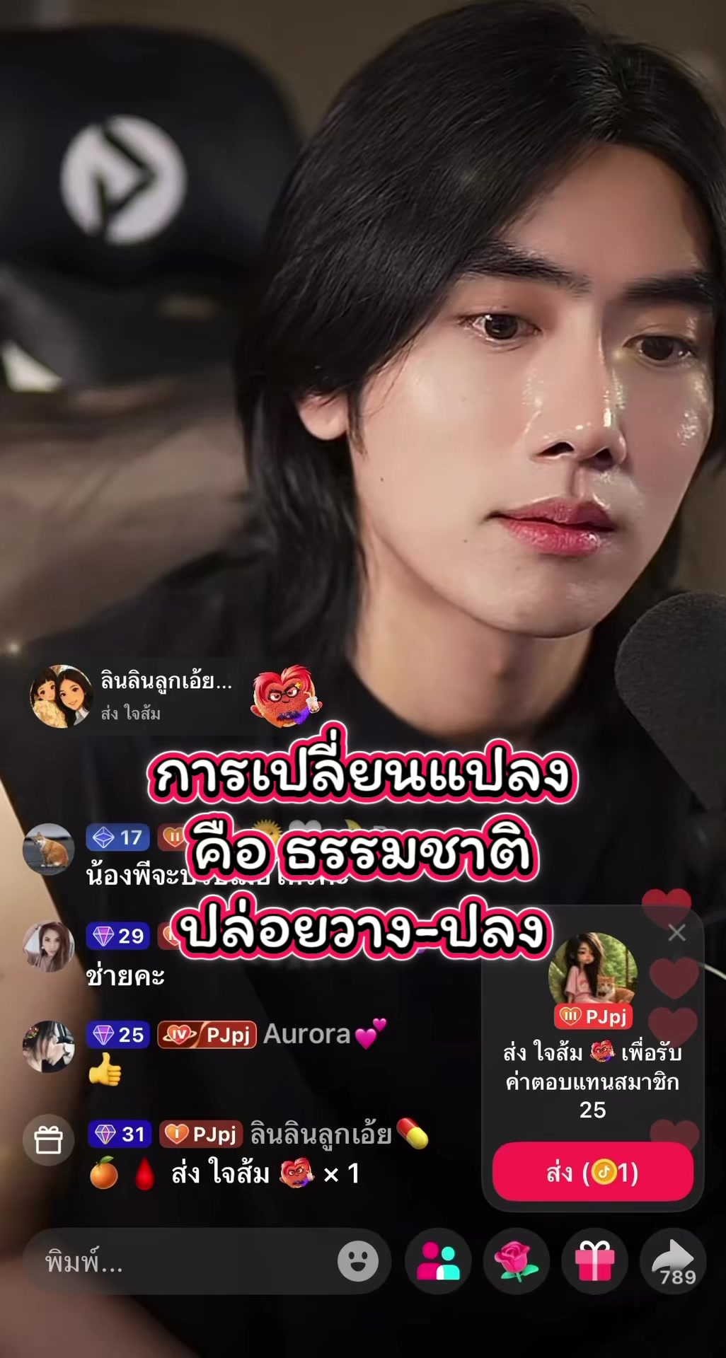 @🍣ปิโย๊ะ🍣🤍茶トラ❥ᰔᩚ🍵