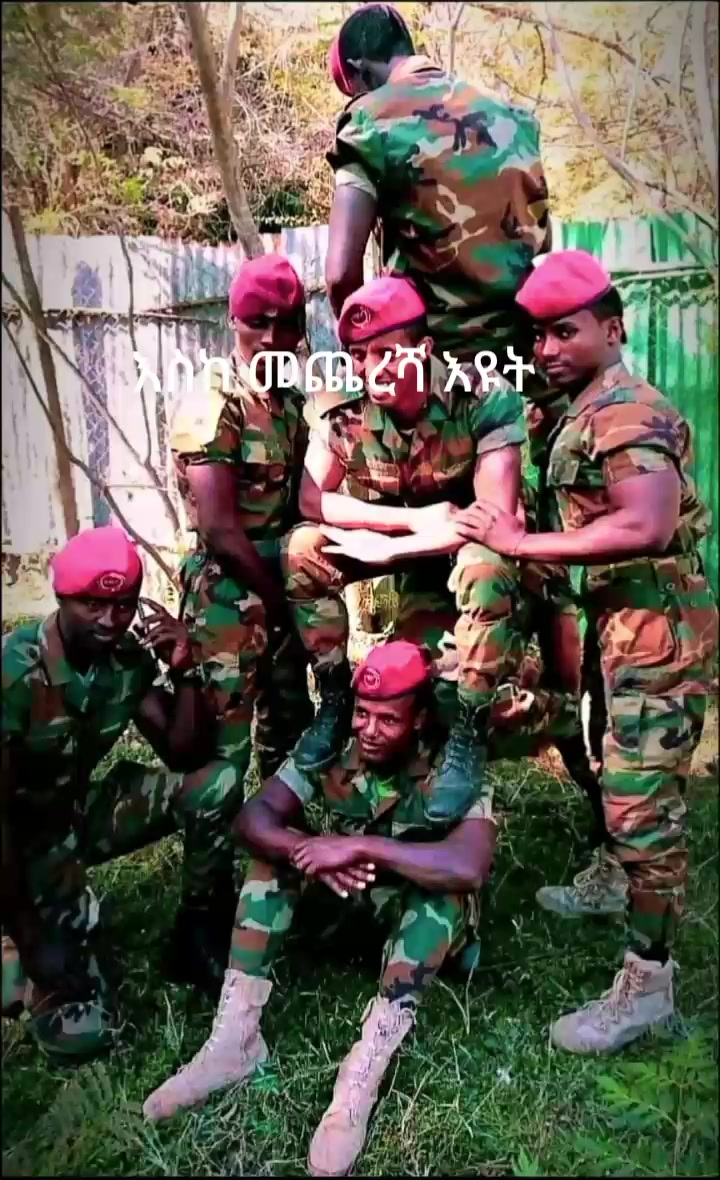 @Af ኮማንዶ 29ኛ አባይ ኮርስ