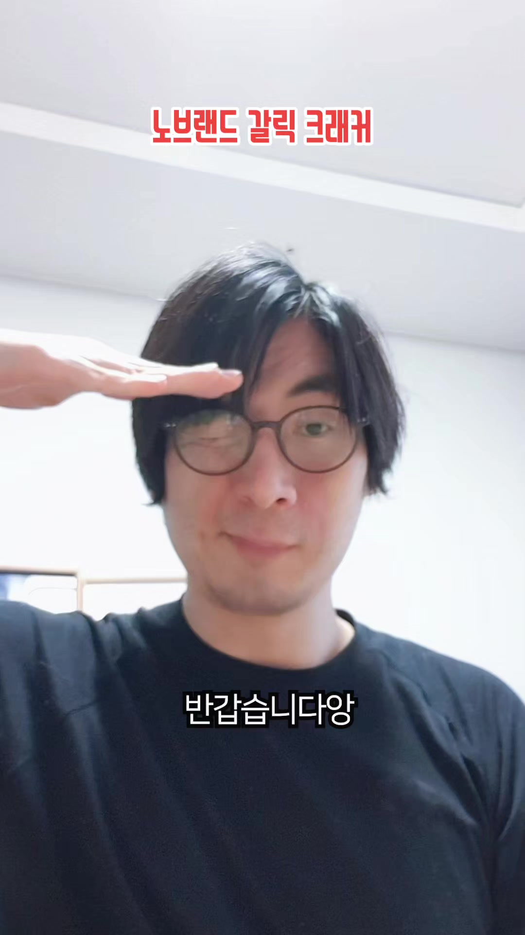 @이폭간