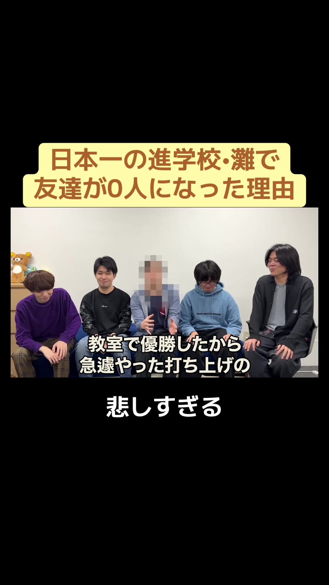@雷獣