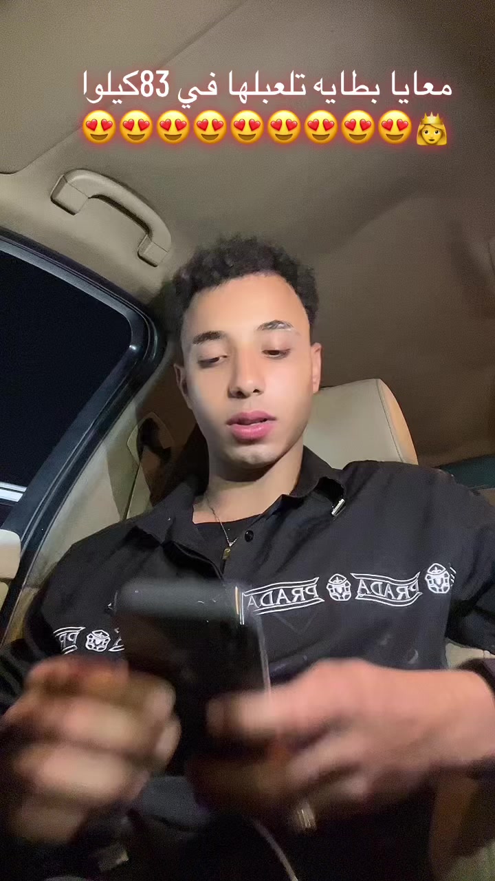 @{~لوشه~البابا~} 🦅💯🔥