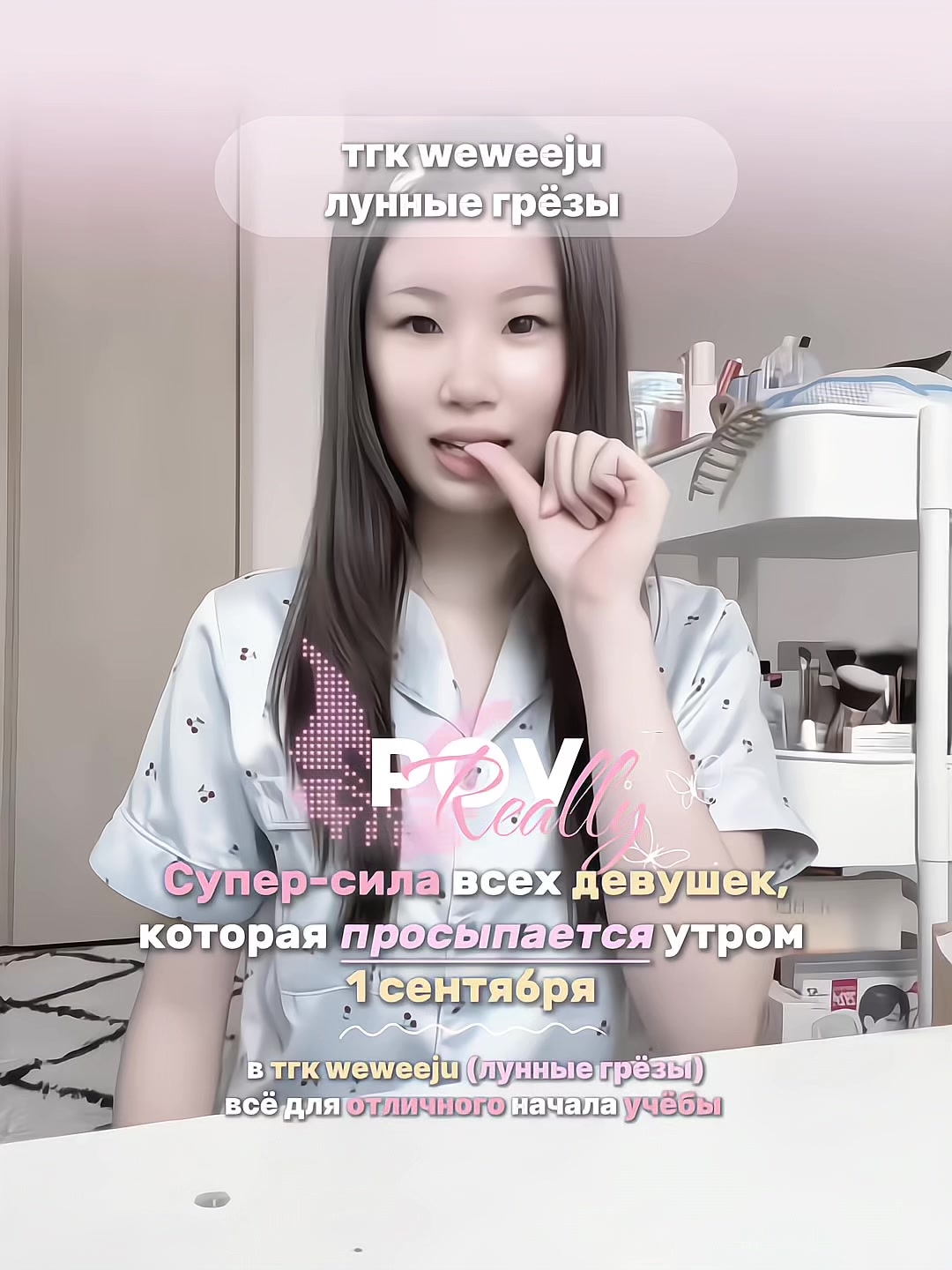 @ᥫ᭡ lúna ⊹୨୧ ˚₊