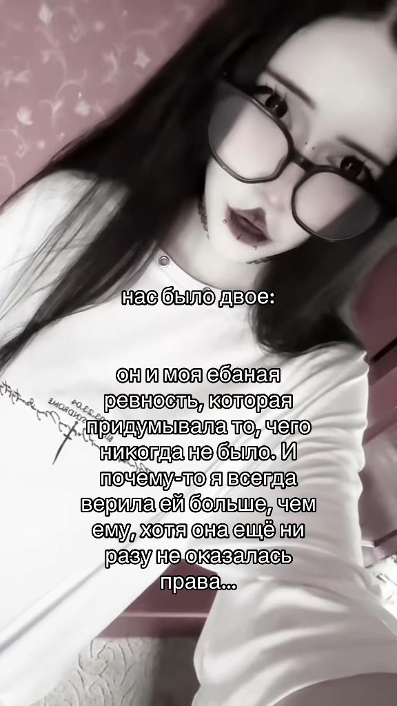 @нимфоманка
