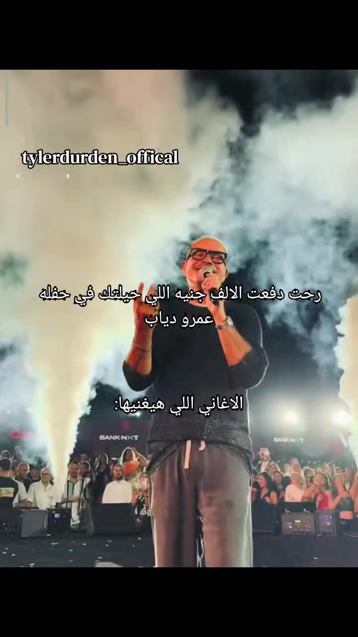 @تايلر دردن اوفيكال