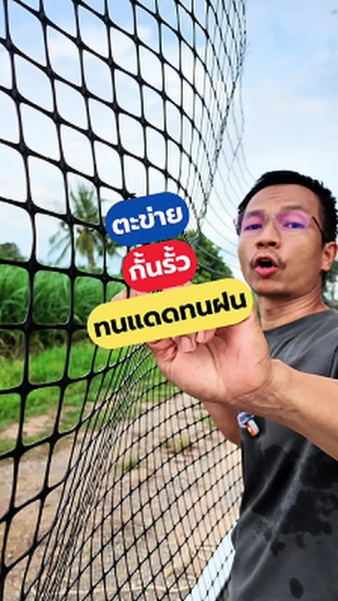 @DiY บ้านนอก