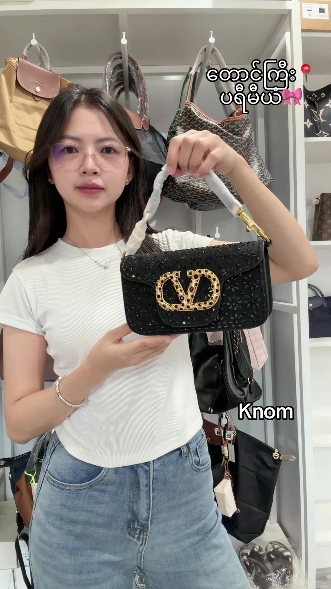 @Knomonlineshop