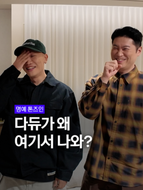 @요롱의사 황아름