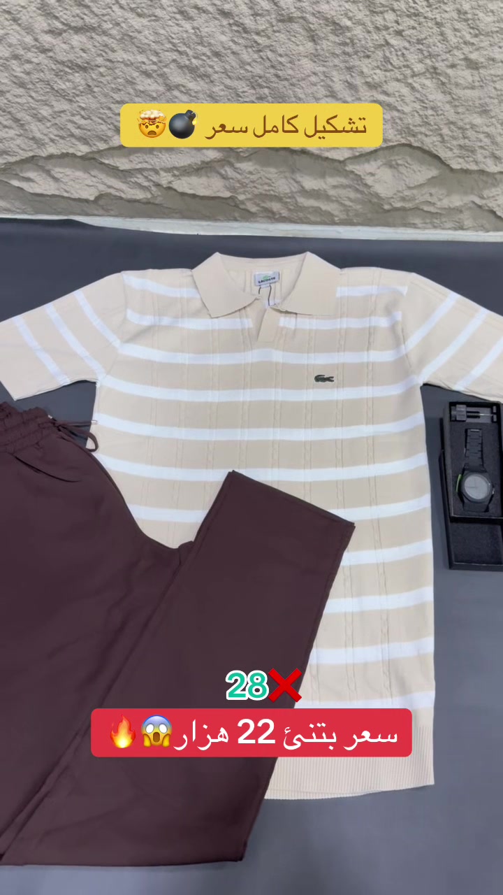@22 Class (دهوك حه ی شرطا بنى)