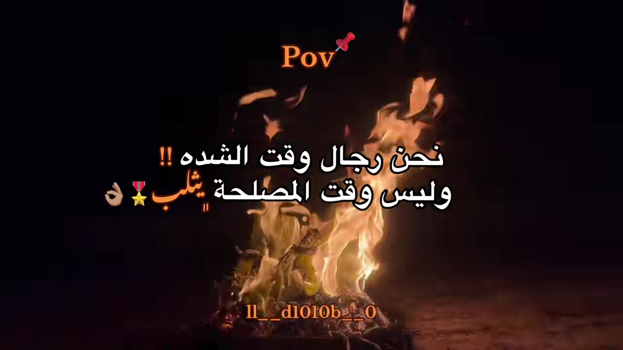 @☠️راعي الشاص☠️