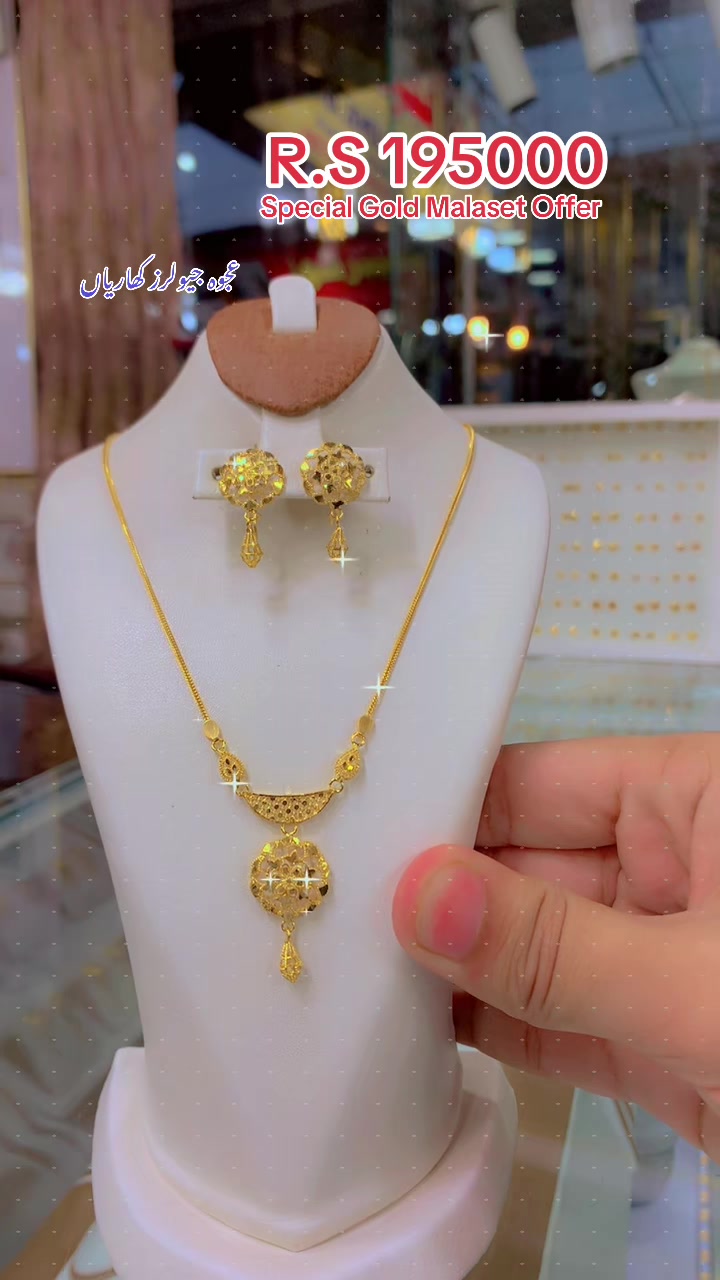 @Ajwa jewellers Kharian