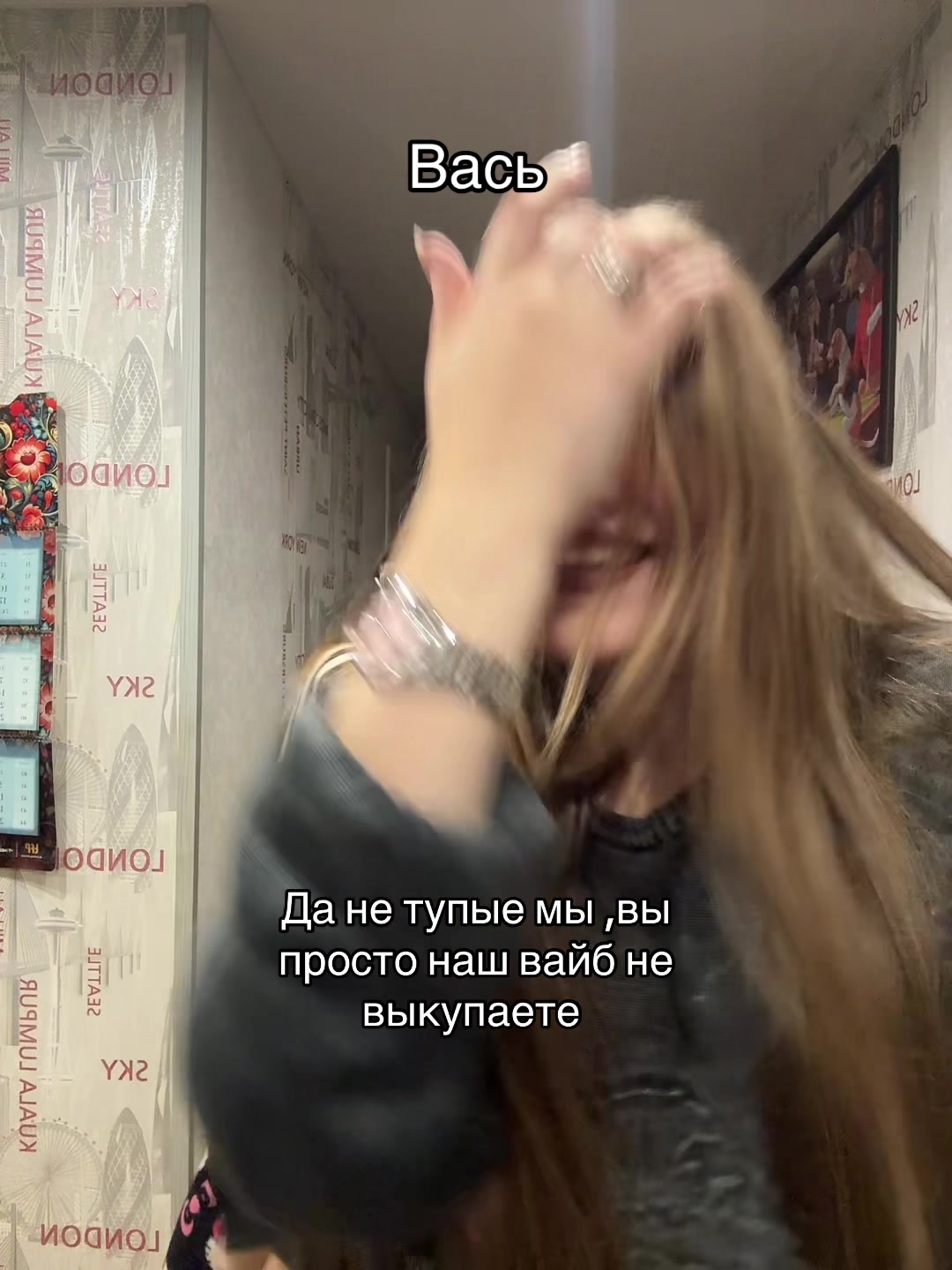 @Катихуана