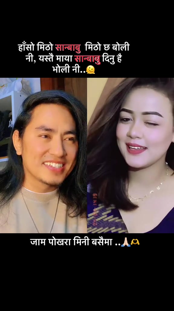 @रमेश गुरुङ