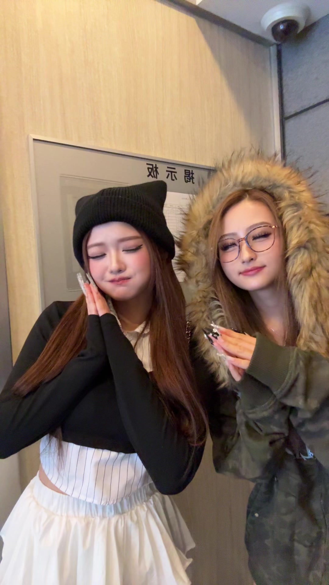 @ギャルの付き人