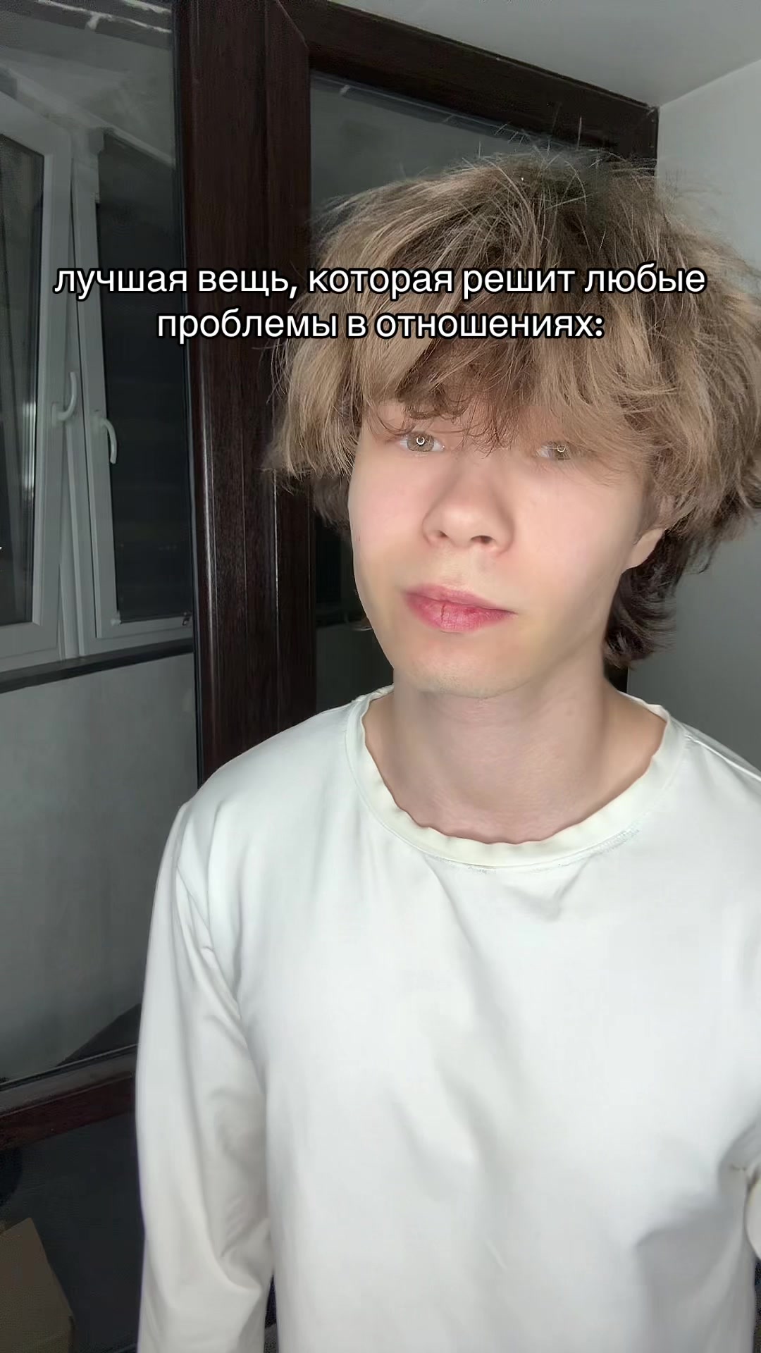 @ТГК: ЧИХ