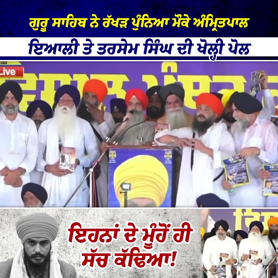 @harvindersidhu2222
