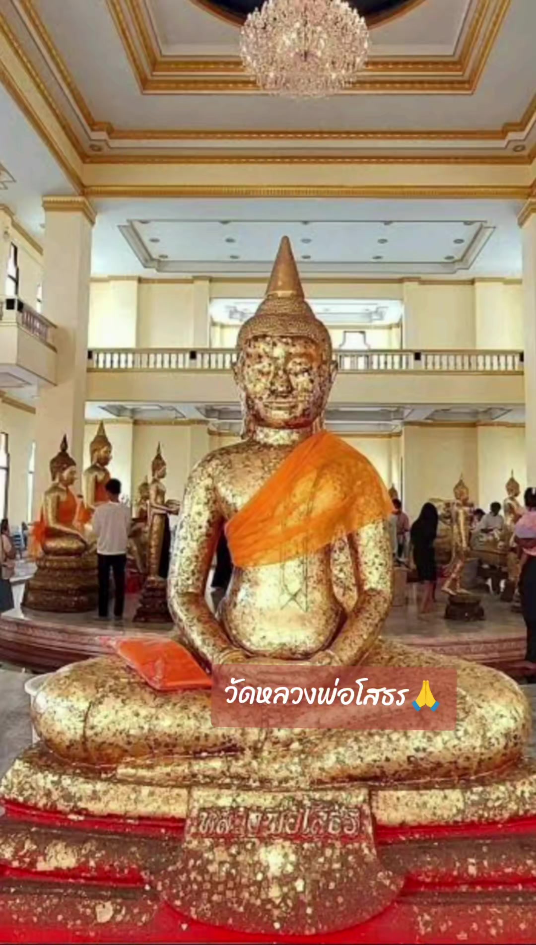 @นารียา