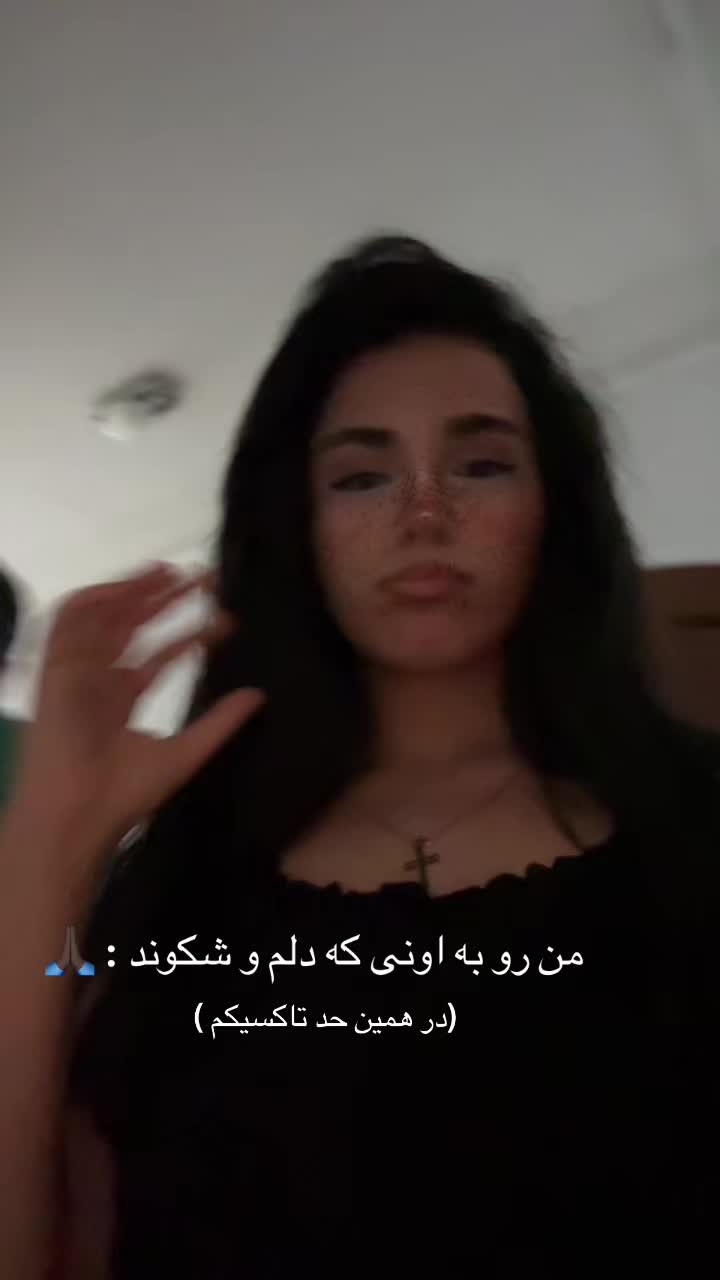 @🔆Tasnim🔆