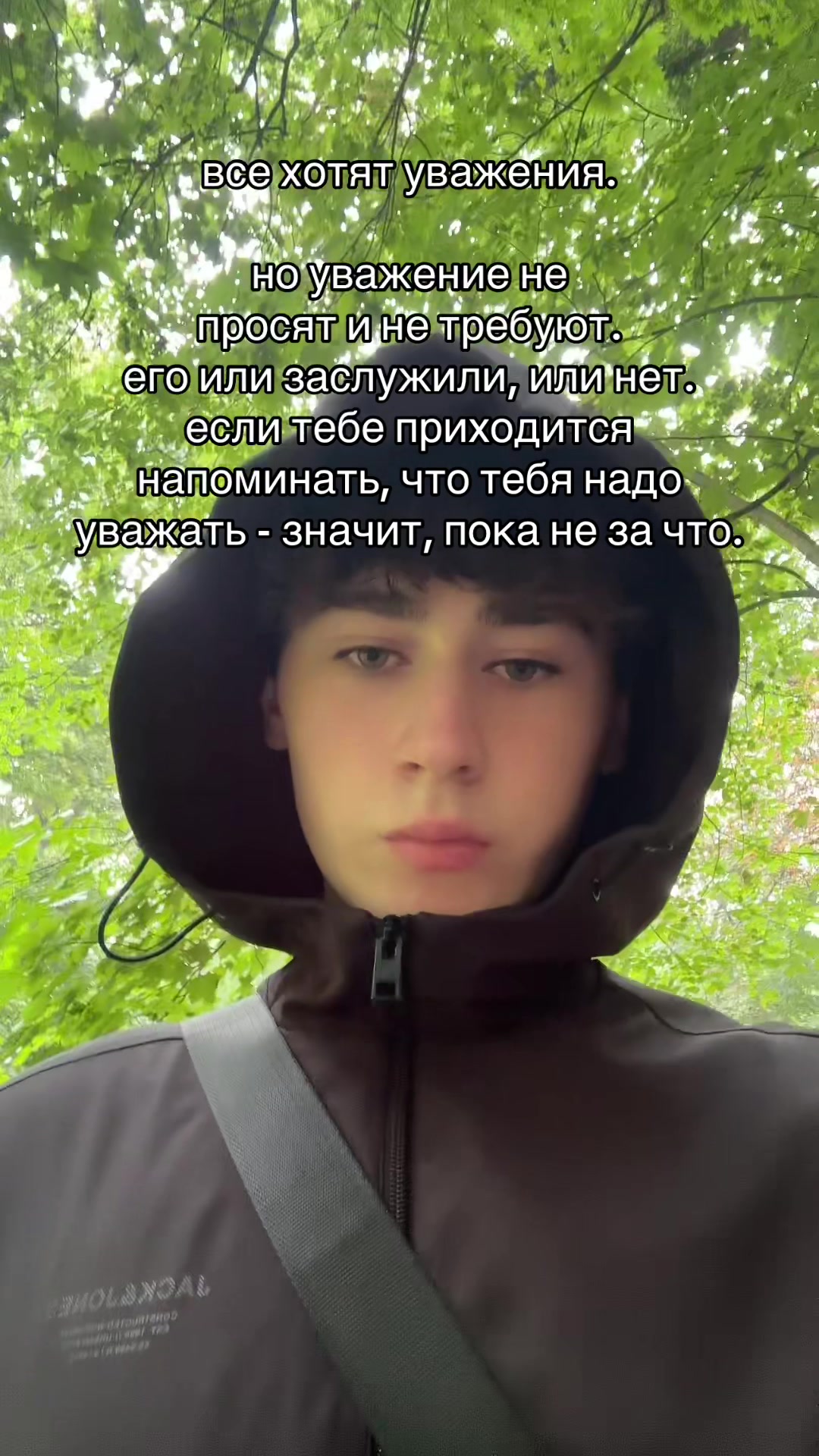 @артур самван