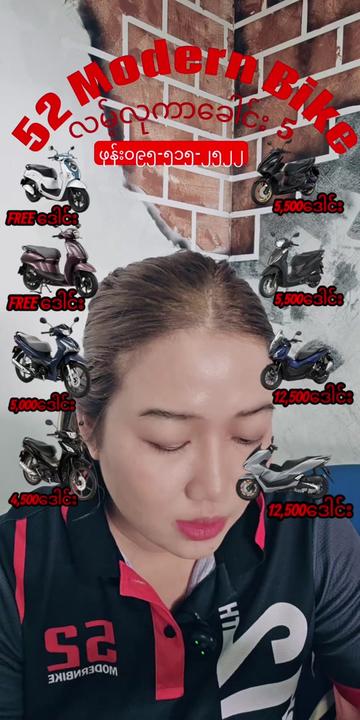@Che မထွေး🇲🇲🛵